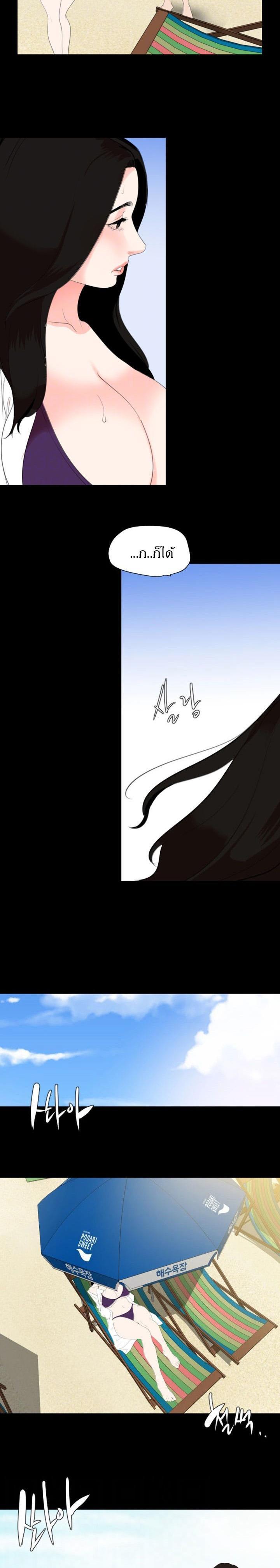 Doujin-Lc- อ่าน โดจิน มังฮวา เกาหลี ญี่ปุ่น จีน แปลไทย Don't Be Like This! Son-In-Law ตอนที่ 1 2 3 4 5 6 7 8 9 10 11 12 13 14 ฟรี ไม่มีโฆษณา อ่าน โดจิน Manhwa เกาหลี ญี่ปุ่น จีน เรามีครบ คัดมาให้เน้นๆ โดจิน 18+ รับประกันความฟินโดย  Doujin Lc
