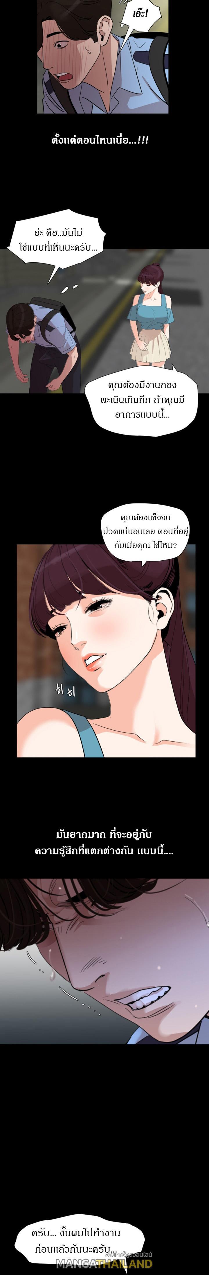 Doujin-Lc- อ่าน โดจิน มังฮวา เกาหลี ญี่ปุ่น จีน แปลไทย Don't Be Like This! Son-In-Law ตอนที่ 1 2 3 4 5 6 7 8 9 10 11 12 13 14 ฟรี ไม่มีโฆษณา อ่าน โดจิน Manhwa เกาหลี ญี่ปุ่น จีน เรามีครบ คัดมาให้เน้นๆ โดจิน 18+ รับประกันความฟินโดย  Doujin Lc