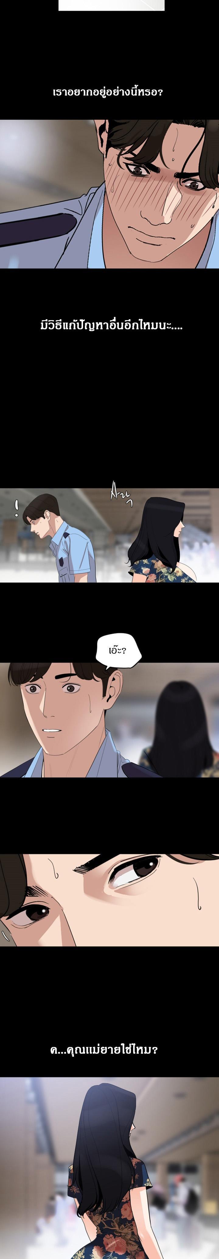 Doujin-Lc- อ่าน โดจิน มังฮวา เกาหลี ญี่ปุ่น จีน แปลไทย Don't Be Like This! Son-In-Law ตอนที่ 1 2 3 4 5 6 7 8 9 10 11 12 13 14 ฟรี ไม่มีโฆษณา อ่าน โดจิน Manhwa เกาหลี ญี่ปุ่น จีน เรามีครบ คัดมาให้เน้นๆ โดจิน 18+ รับประกันความฟินโดย  Doujin Lc
