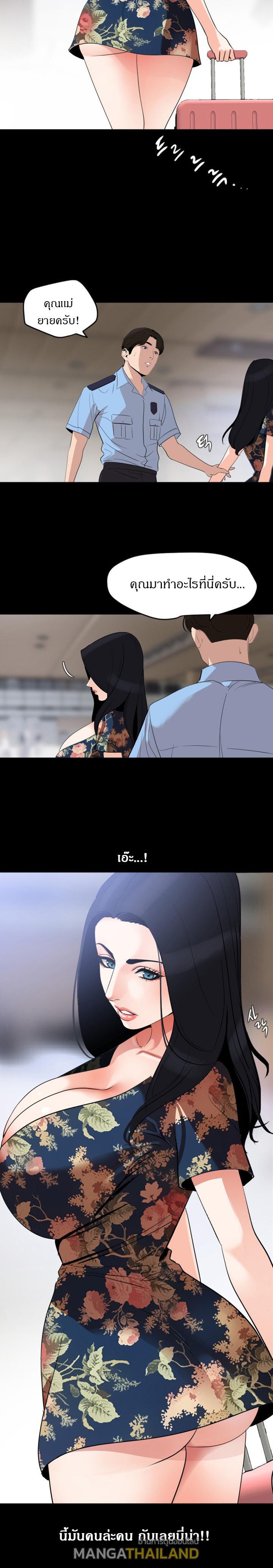 Doujin-Lc- อ่าน โดจิน มังฮวา เกาหลี ญี่ปุ่น จีน แปลไทย Don't Be Like This! Son-In-Law ตอนที่ 1 2 3 4 5 6 7 8 9 10 11 12 13 14 ฟรี ไม่มีโฆษณา อ่าน โดจิน Manhwa เกาหลี ญี่ปุ่น จีน เรามีครบ คัดมาให้เน้นๆ โดจิน 18+ รับประกันความฟินโดย  Doujin Lc