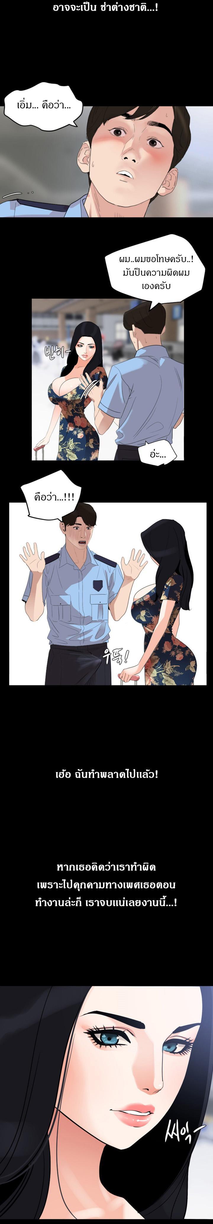 Doujin-Lc- อ่าน โดจิน มังฮวา เกาหลี ญี่ปุ่น จีน แปลไทย Don't Be Like This! Son-In-Law ตอนที่ 1 2 3 4 5 6 7 8 9 10 11 12 13 14 ฟรี ไม่มีโฆษณา อ่าน โดจิน Manhwa เกาหลี ญี่ปุ่น จีน เรามีครบ คัดมาให้เน้นๆ โดจิน 18+ รับประกันความฟินโดย  Doujin Lc