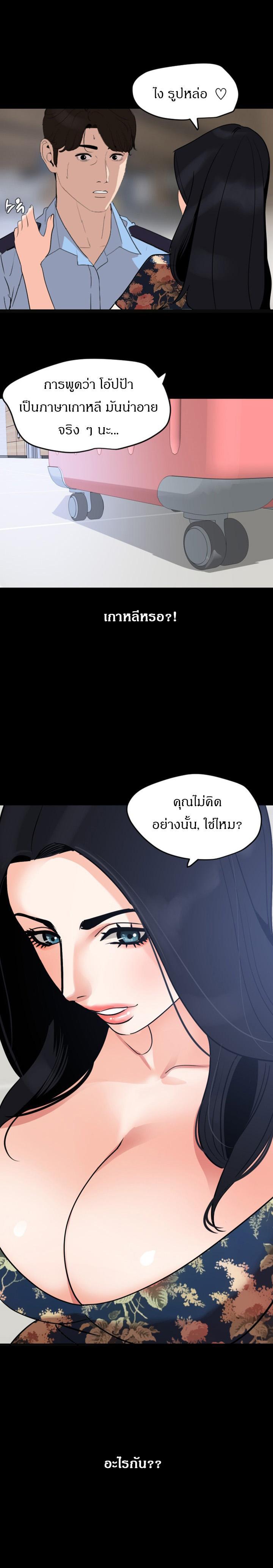 Doujin-Lc- อ่าน โดจิน มังฮวา เกาหลี ญี่ปุ่น จีน แปลไทย Don't Be Like This! Son-In-Law ตอนที่ 1 2 3 4 5 6 7 8 9 10 11 12 13 14 ฟรี ไม่มีโฆษณา อ่าน โดจิน Manhwa เกาหลี ญี่ปุ่น จีน เรามีครบ คัดมาให้เน้นๆ โดจิน 18+ รับประกันความฟินโดย  Doujin Lc