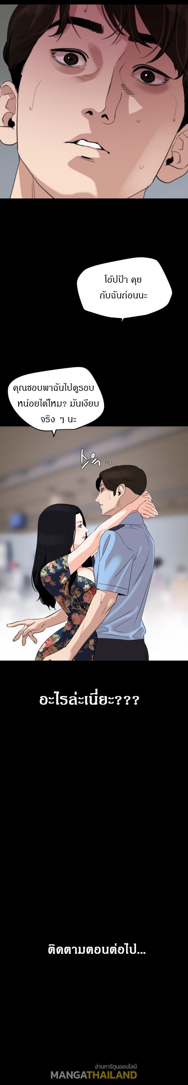 Doujin-Lc- อ่าน โดจิน มังฮวา เกาหลี ญี่ปุ่น จีน แปลไทย Don't Be Like This! Son-In-Law ตอนที่ 1 2 3 4 5 6 7 8 9 10 11 12 13 14 ฟรี ไม่มีโฆษณา อ่าน โดจิน Manhwa เกาหลี ญี่ปุ่น จีน เรามีครบ คัดมาให้เน้นๆ โดจิน 18+ รับประกันความฟินโดย  Doujin Lc