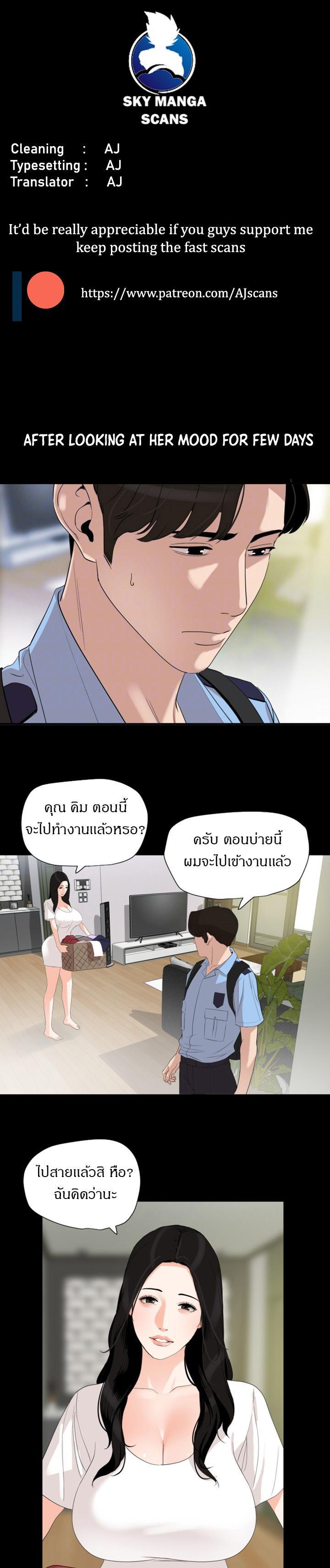 Doujin-Lc- อ่าน โดจิน มังฮวา เกาหลี ญี่ปุ่น จีน แปลไทย Don't Be Like This! Son-In-Law ตอนที่ 1 2 3 4 5 6 7 8 9 10 11 12 13 14 ฟรี ไม่มีโฆษณา อ่าน โดจิน Manhwa เกาหลี ญี่ปุ่น จีน เรามีครบ คัดมาให้เน้นๆ โดจิน 18+ รับประกันความฟินโดย  Doujin Lc