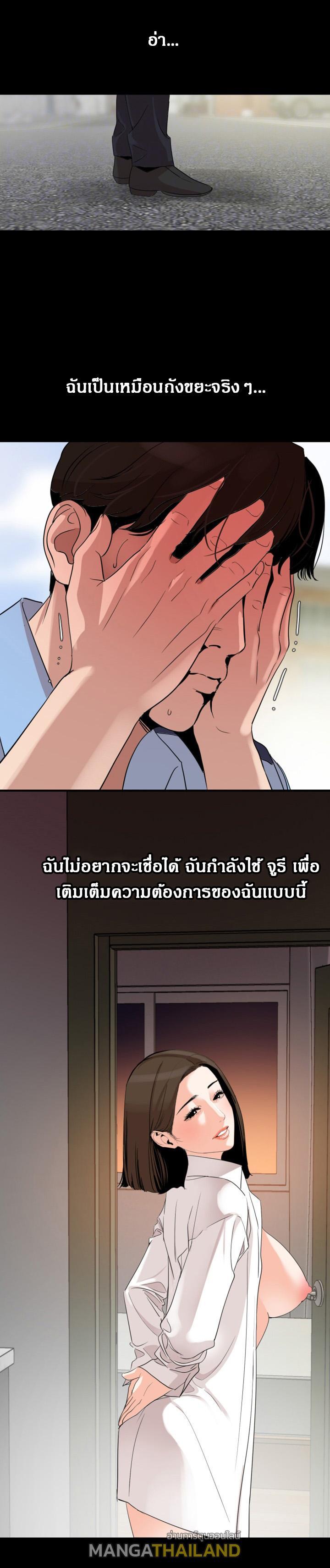Doujin-Lc- อ่าน โดจิน มังฮวา เกาหลี ญี่ปุ่น จีน แปลไทย Don't Be Like This! Son-In-Law ตอนที่ 1 2 3 4 5 6 7 8 9 10 11 12 13 14 ฟรี ไม่มีโฆษณา อ่าน โดจิน Manhwa เกาหลี ญี่ปุ่น จีน เรามีครบ คัดมาให้เน้นๆ โดจิน 18+ รับประกันความฟินโดย  Doujin Lc