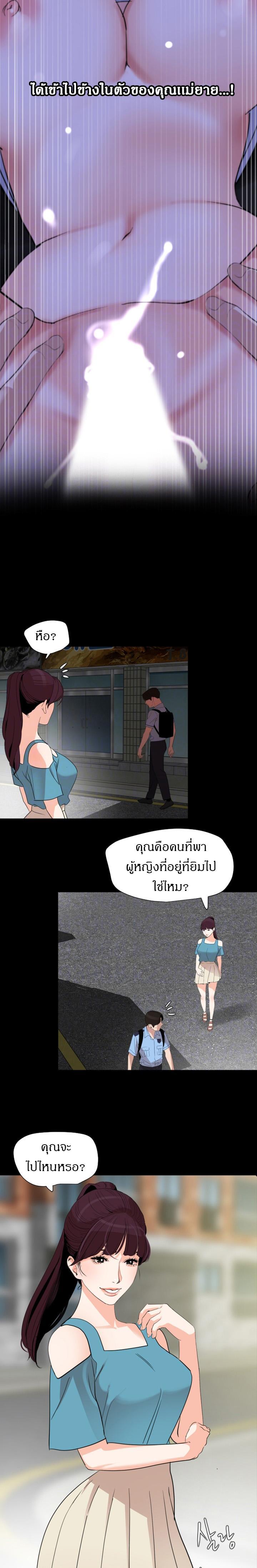 Doujin-Lc- อ่าน โดจิน มังฮวา เกาหลี ญี่ปุ่น จีน แปลไทย Don't Be Like This! Son-In-Law ตอนที่ 1 2 3 4 5 6 7 8 9 10 11 12 13 14 ฟรี ไม่มีโฆษณา อ่าน โดจิน Manhwa เกาหลี ญี่ปุ่น จีน เรามีครบ คัดมาให้เน้นๆ โดจิน 18+ รับประกันความฟินโดย  Doujin Lc