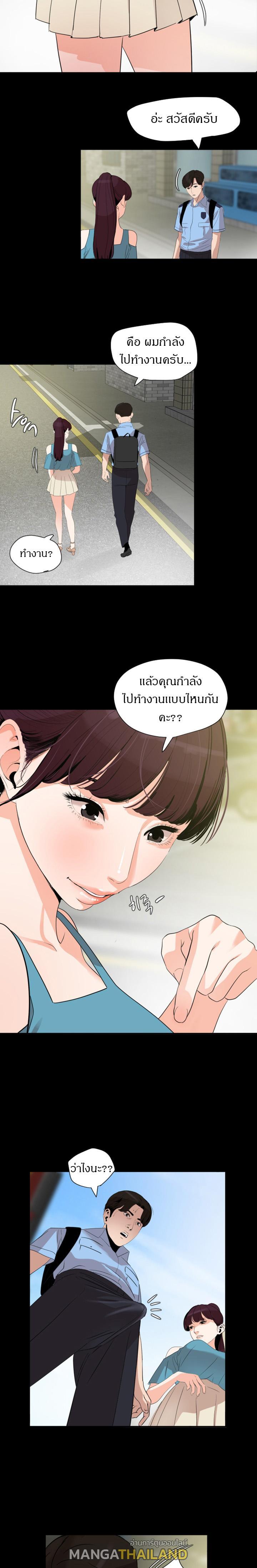 Doujin-Lc- อ่าน โดจิน มังฮวา เกาหลี ญี่ปุ่น จีน แปลไทย Don't Be Like This! Son-In-Law ตอนที่ 1 2 3 4 5 6 7 8 9 10 11 12 13 14 ฟรี ไม่มีโฆษณา อ่าน โดจิน Manhwa เกาหลี ญี่ปุ่น จีน เรามีครบ คัดมาให้เน้นๆ โดจิน 18+ รับประกันความฟินโดย  Doujin Lc