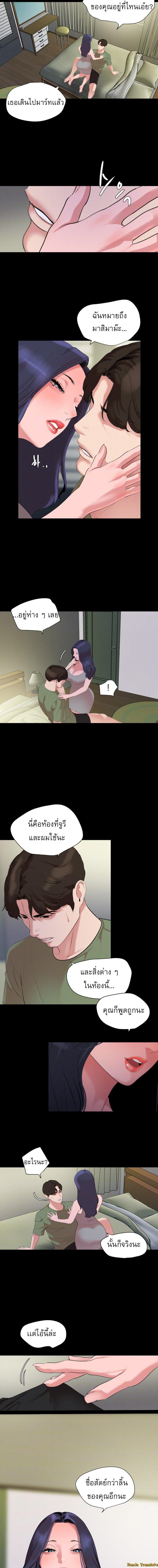Doujin-Lc- อ่าน โดจิน มังฮวา เกาหลี ญี่ปุ่น จีน แปลไทย Don't Be Like This! Son-In-Law ตอนที่ 1 2 3 4 5 6 7 8 9 10 11 12 13 14 ฟรี ไม่มีโฆษณา อ่าน โดจิน Manhwa เกาหลี ญี่ปุ่น จีน เรามีครบ คัดมาให้เน้นๆ โดจิน 18+ รับประกันความฟินโดย  Doujin Lc