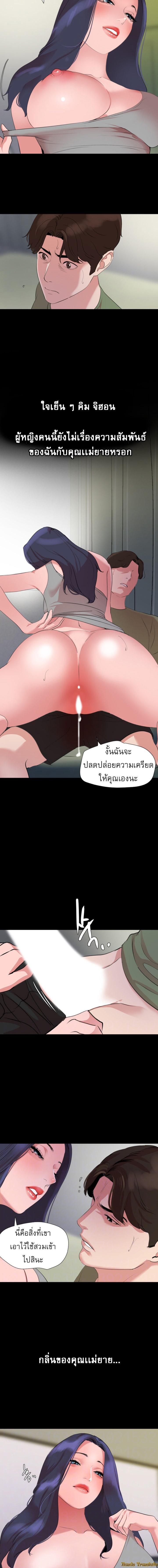 Doujin-Lc- อ่าน โดจิน มังฮวา เกาหลี ญี่ปุ่น จีน แปลไทย Don't Be Like This! Son-In-Law ตอนที่ 1 2 3 4 5 6 7 8 9 10 11 12 13 14 ฟรี ไม่มีโฆษณา อ่าน โดจิน Manhwa เกาหลี ญี่ปุ่น จีน เรามีครบ คัดมาให้เน้นๆ โดจิน 18+ รับประกันความฟินโดย  Doujin Lc