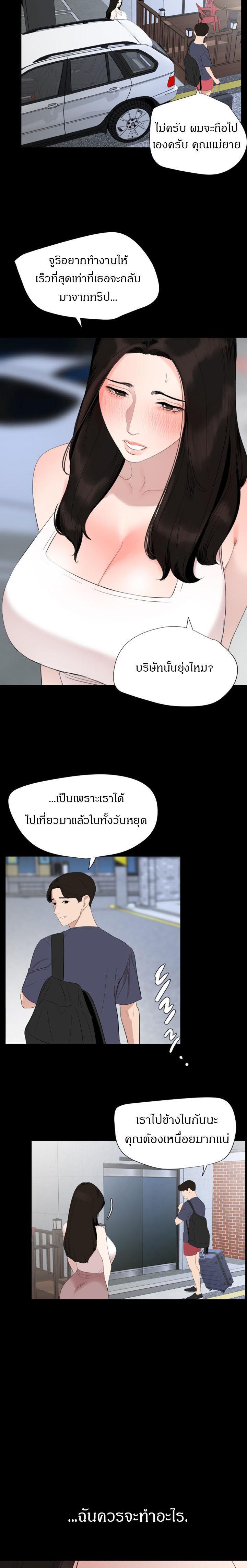 Doujin-Lc- อ่าน โดจิน มังฮวา เกาหลี ญี่ปุ่น จีน แปลไทย Don't Be Like This! Son-In-Law ตอนที่ 1 2 3 4 5 6 7 8 9 10 11 12 13 14 ฟรี ไม่มีโฆษณา อ่าน โดจิน Manhwa เกาหลี ญี่ปุ่น จีน เรามีครบ คัดมาให้เน้นๆ โดจิน 18+ รับประกันความฟินโดย  Doujin Lc