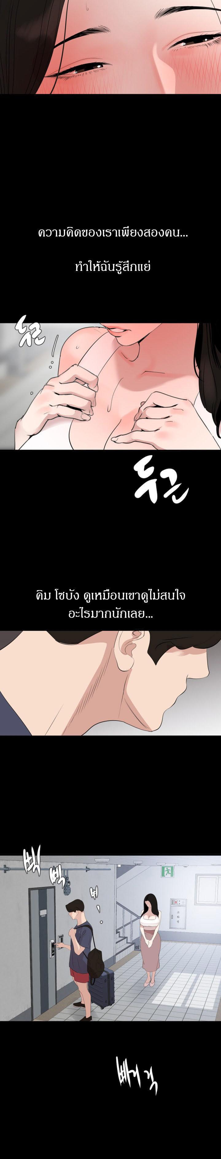 Doujin-Lc- อ่าน โดจิน มังฮวา เกาหลี ญี่ปุ่น จีน แปลไทย Don't Be Like This! Son-In-Law ตอนที่ 1 2 3 4 5 6 7 8 9 10 11 12 13 14 ฟรี ไม่มีโฆษณา อ่าน โดจิน Manhwa เกาหลี ญี่ปุ่น จีน เรามีครบ คัดมาให้เน้นๆ โดจิน 18+ รับประกันความฟินโดย  Doujin Lc
