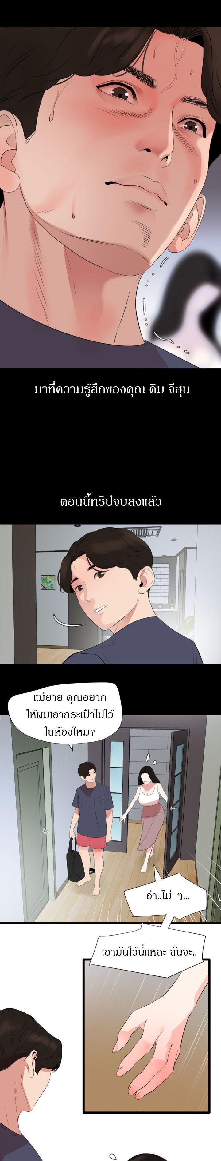 Doujin-Lc- อ่าน โดจิน มังฮวา เกาหลี ญี่ปุ่น จีน แปลไทย Don't Be Like This! Son-In-Law ตอนที่ 1 2 3 4 5 6 7 8 9 10 11 12 13 14 ฟรี ไม่มีโฆษณา อ่าน โดจิน Manhwa เกาหลี ญี่ปุ่น จีน เรามีครบ คัดมาให้เน้นๆ โดจิน 18+ รับประกันความฟินโดย  Doujin Lc