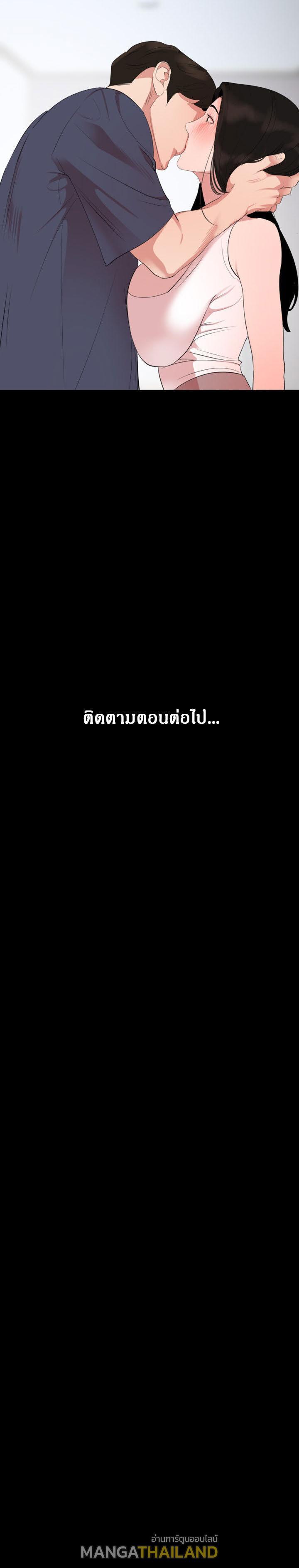 Doujin-Lc- อ่าน โดจิน มังฮวา เกาหลี ญี่ปุ่น จีน แปลไทย Don't Be Like This! Son-In-Law ตอนที่ 1 2 3 4 5 6 7 8 9 10 11 12 13 14 ฟรี ไม่มีโฆษณา อ่าน โดจิน Manhwa เกาหลี ญี่ปุ่น จีน เรามีครบ คัดมาให้เน้นๆ โดจิน 18+ รับประกันความฟินโดย  Doujin Lc