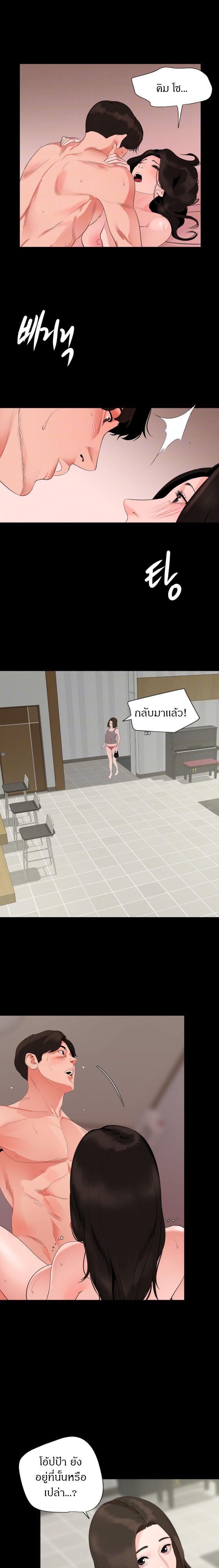 Doujin-Lc- อ่าน โดจิน มังฮวา เกาหลี ญี่ปุ่น จีน แปลไทย Don't Be Like This! Son-In-Law ตอนที่ 1 2 3 4 5 6 7 8 9 10 11 12 13 14 ฟรี ไม่มีโฆษณา อ่าน โดจิน Manhwa เกาหลี ญี่ปุ่น จีน เรามีครบ คัดมาให้เน้นๆ โดจิน 18+ รับประกันความฟินโดย  Doujin Lc
