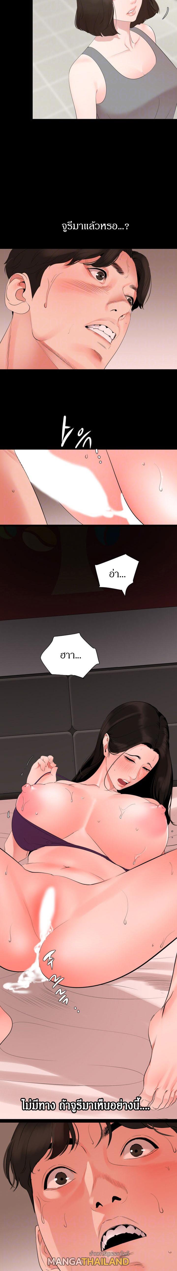 Doujin-Lc- อ่าน โดจิน มังฮวา เกาหลี ญี่ปุ่น จีน แปลไทย Don't Be Like This! Son-In-Law ตอนที่ 1 2 3 4 5 6 7 8 9 10 11 12 13 14 ฟรี ไม่มีโฆษณา อ่าน โดจิน Manhwa เกาหลี ญี่ปุ่น จีน เรามีครบ คัดมาให้เน้นๆ โดจิน 18+ รับประกันความฟินโดย  Doujin Lc