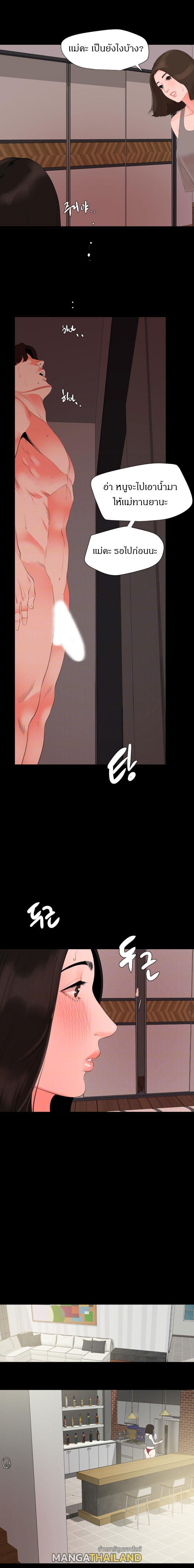 Doujin-Lc- อ่าน โดจิน มังฮวา เกาหลี ญี่ปุ่น จีน แปลไทย Don't Be Like This! Son-In-Law ตอนที่ 1 2 3 4 5 6 7 8 9 10 11 12 13 14 ฟรี ไม่มีโฆษณา อ่าน โดจิน Manhwa เกาหลี ญี่ปุ่น จีน เรามีครบ คัดมาให้เน้นๆ โดจิน 18+ รับประกันความฟินโดย  Doujin Lc