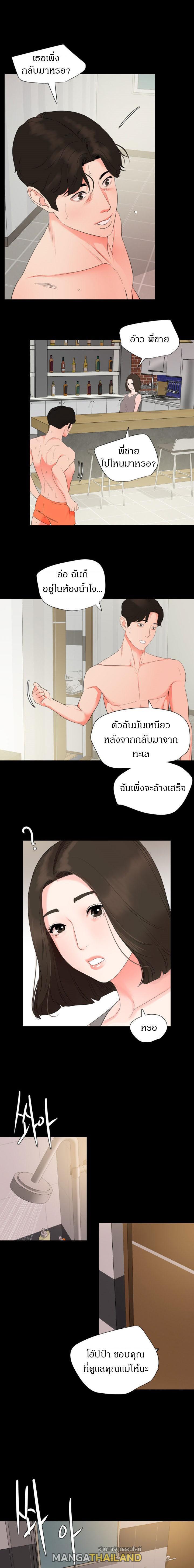Doujin-Lc- อ่าน โดจิน มังฮวา เกาหลี ญี่ปุ่น จีน แปลไทย Don't Be Like This! Son-In-Law ตอนที่ 1 2 3 4 5 6 7 8 9 10 11 12 13 14 ฟรี ไม่มีโฆษณา อ่าน โดจิน Manhwa เกาหลี ญี่ปุ่น จีน เรามีครบ คัดมาให้เน้นๆ โดจิน 18+ รับประกันความฟินโดย  Doujin Lc