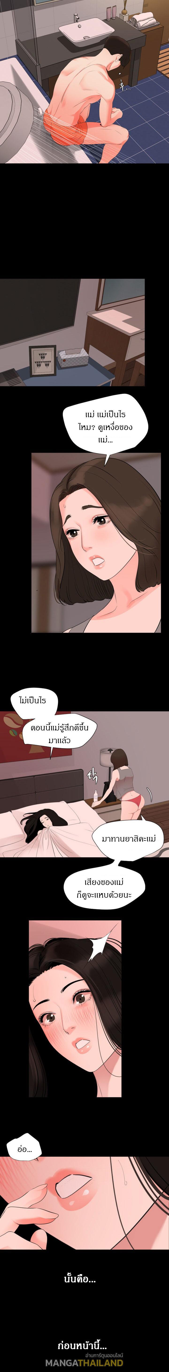 Doujin-Lc- อ่าน โดจิน มังฮวา เกาหลี ญี่ปุ่น จีน แปลไทย Don't Be Like This! Son-In-Law ตอนที่ 1 2 3 4 5 6 7 8 9 10 11 12 13 14 ฟรี ไม่มีโฆษณา อ่าน โดจิน Manhwa เกาหลี ญี่ปุ่น จีน เรามีครบ คัดมาให้เน้นๆ โดจิน 18+ รับประกันความฟินโดย  Doujin Lc