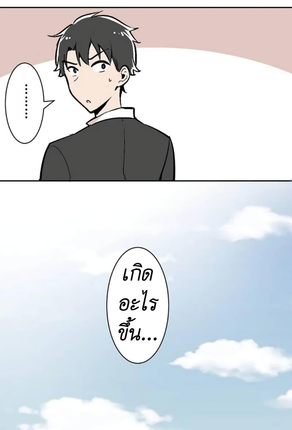 Manga-lc-com อ่านมังงะ อ่านการ์ตูน ออนไลน์ ฟรี We Are In Love! ตอนที่ 1 2 3 4 5 6 7 8 9 10 11 12 13 14 ฟรี ไม่มีโฆษณา Manga-lc - อ่าน มังงะ อ่าน การ์ตูน ออนไลน์ อ่านมังงะ ฟรี