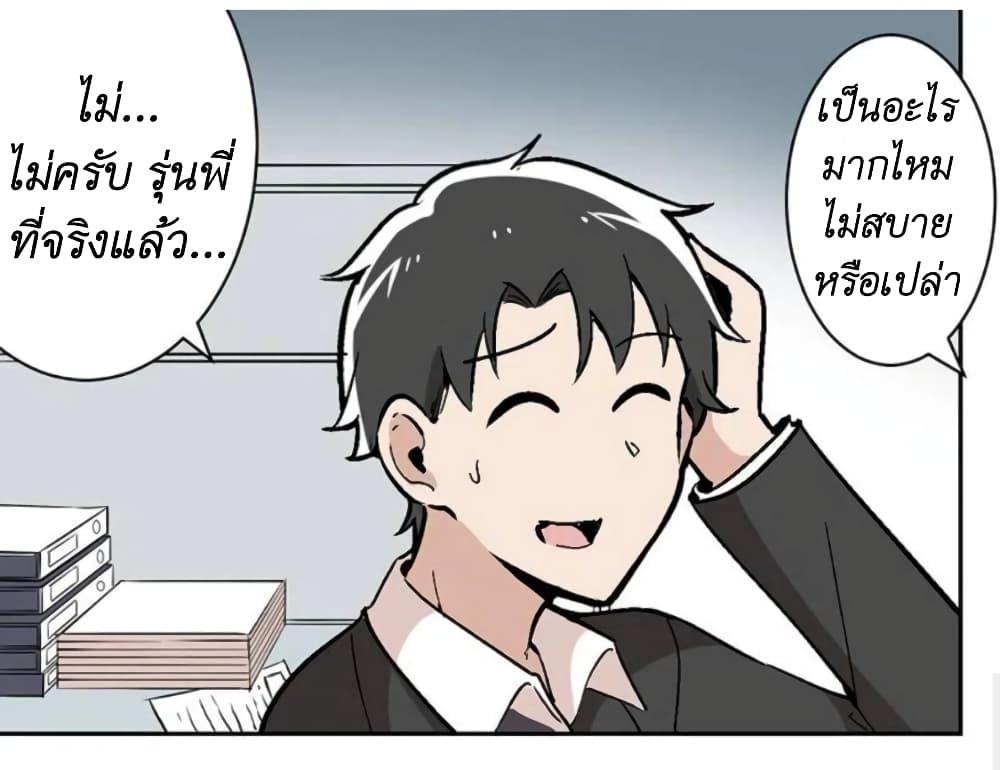 Manga-lc-com อ่านมังงะ อ่านการ์ตูน ออนไลน์ ฟรี We Are In Love! ตอนที่ 1 2 3 4 5 6 7 8 9 10 11 12 13 14 ฟรี ไม่มีโฆษณา Manga-lc - อ่าน มังงะ อ่าน การ์ตูน ออนไลน์ อ่านมังงะ ฟรี