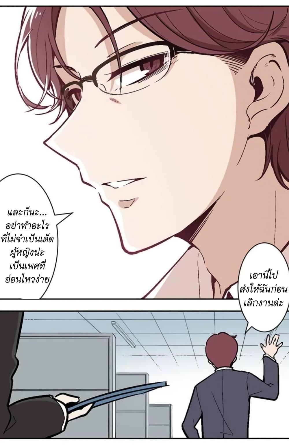 Manga-lc-com อ่านมังงะ อ่านการ์ตูน ออนไลน์ ฟรี We Are In Love! ตอนที่ 1 2 3 4 5 6 7 8 9 10 11 12 13 14 ฟรี ไม่มีโฆษณา Manga-lc - อ่าน มังงะ อ่าน การ์ตูน ออนไลน์ อ่านมังงะ ฟรี