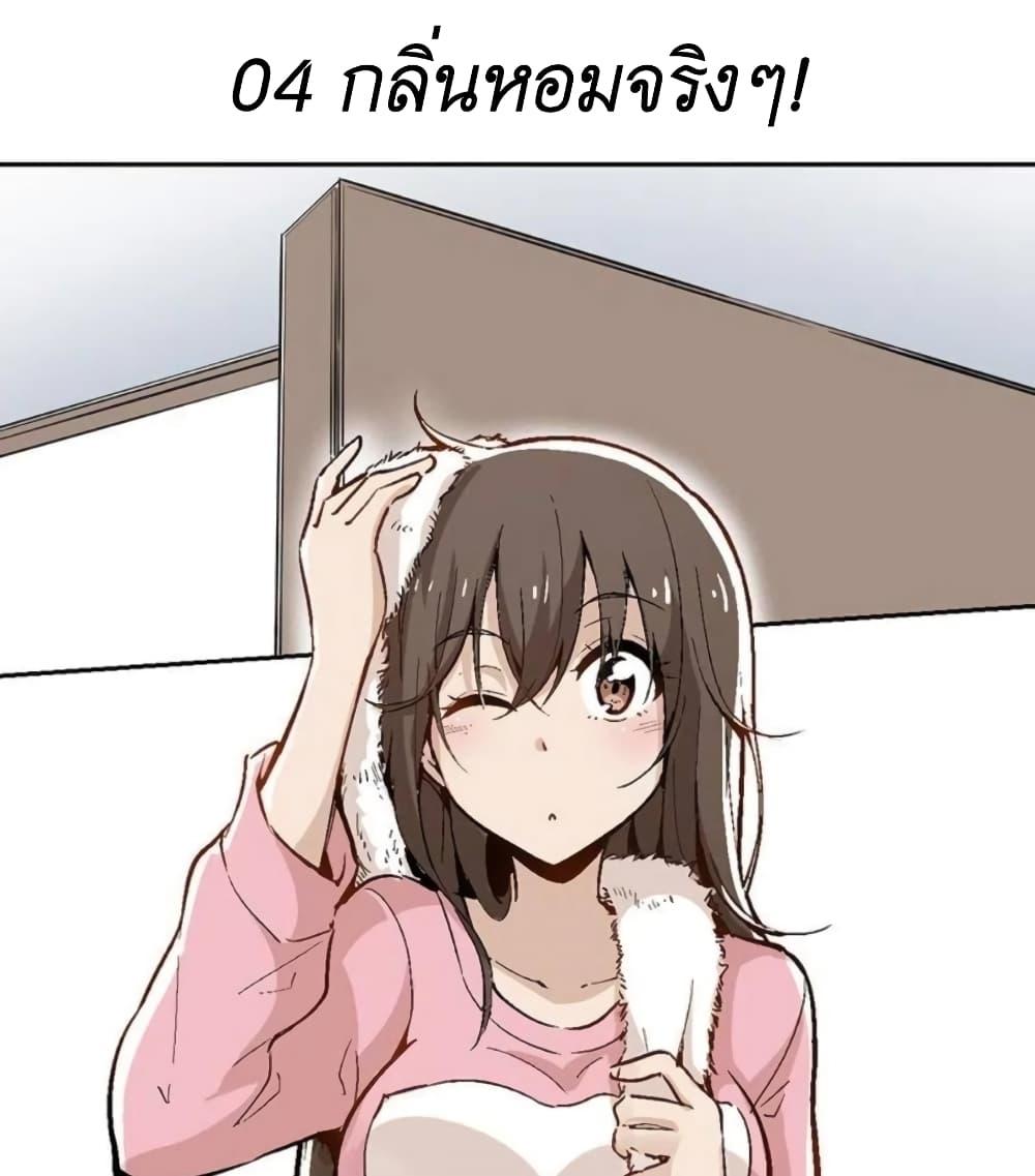 Manga-lc-com อ่านมังงะ อ่านการ์ตูน ออนไลน์ ฟรี We Are In Love! ตอนที่ 1 2 3 4 5 6 7 8 9 10 11 12 13 14 ฟรี ไม่มีโฆษณา Manga-lc - อ่าน มังงะ อ่าน การ์ตูน ออนไลน์ อ่านมังงะ ฟรี
