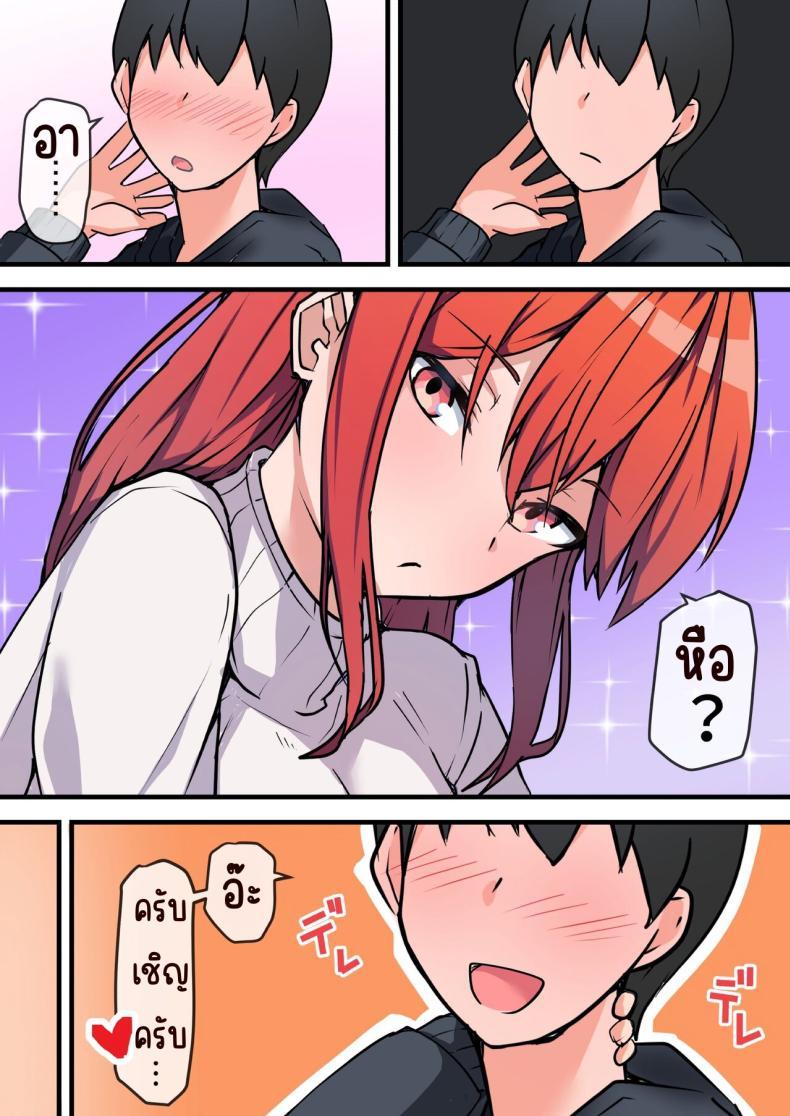 Doujin-Lc- อ่าน โดจิน มังฮวา เกาหลี ญี่ปุ่น จีน แปลไทย พบอีกครั้งกับรักวัยเรียน [Onizukachris] Aiyoku no Soko ~Gakusei Jidai ni Suki datta Kanojo to Saikai shite Gyaku NTR sareta Ken~ ตอนที่ 1 2 3 4 5 6 7 8 9 10 11 12 13 14 ฟรี ไม่มีโฆษณา อ่าน โดจิน Manhwa เกาหลี ญี่ปุ่น จีน เรามีครบ คัดมาให้เน้นๆ โดจิน 18+ รับประกันความฟินโดย  Doujin Lc