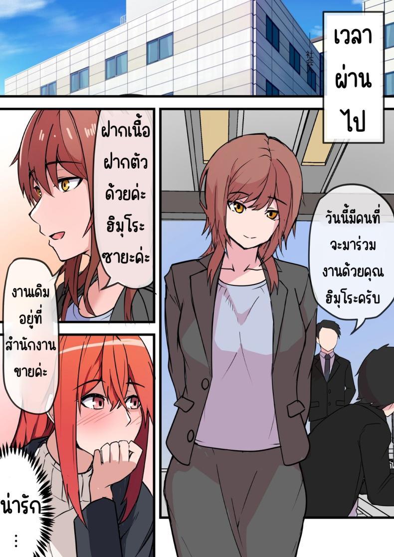 Doujin-Lc- อ่าน โดจิน มังฮวา เกาหลี ญี่ปุ่น จีน แปลไทย พบอีกครั้งกับรักวัยเรียน [Onizukachris] Aiyoku no Soko ~Gakusei Jidai ni Suki datta Kanojo to Saikai shite Gyaku NTR sareta Ken~ ตอนที่ 1 2 3 4 5 6 7 8 9 10 11 12 13 14 ฟรี ไม่มีโฆษณา อ่าน โดจิน Manhwa เกาหลี ญี่ปุ่น จีน เรามีครบ คัดมาให้เน้นๆ โดจิน 18+ รับประกันความฟินโดย  Doujin Lc