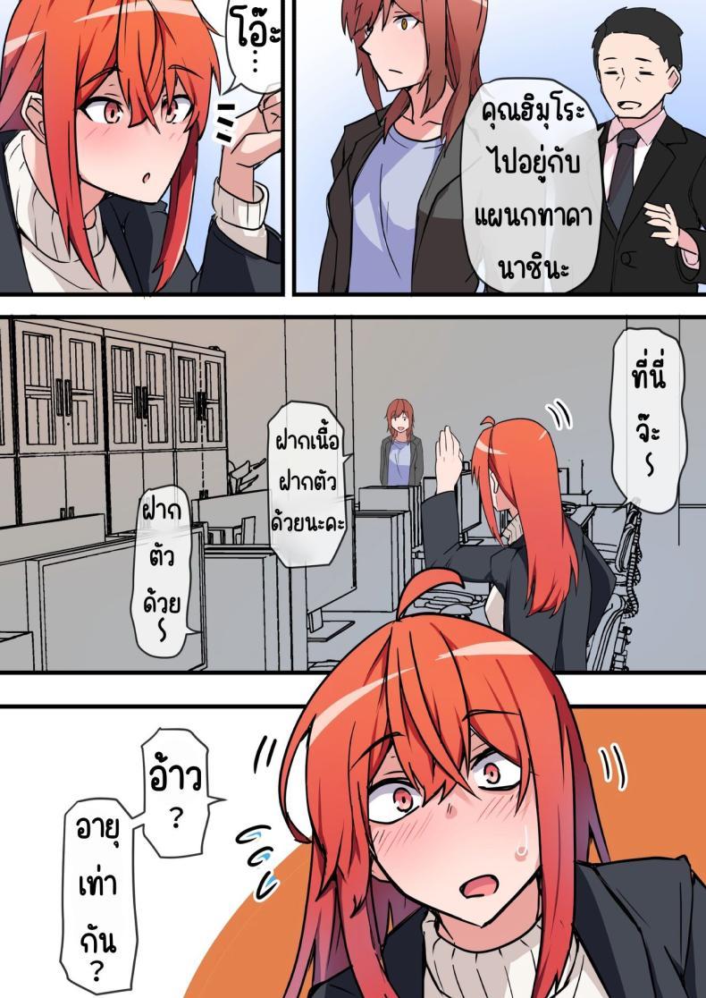 Doujin-Lc- อ่าน โดจิน มังฮวา เกาหลี ญี่ปุ่น จีน แปลไทย พบอีกครั้งกับรักวัยเรียน [Onizukachris] Aiyoku no Soko ~Gakusei Jidai ni Suki datta Kanojo to Saikai shite Gyaku NTR sareta Ken~ ตอนที่ 1 2 3 4 5 6 7 8 9 10 11 12 13 14 ฟรี ไม่มีโฆษณา อ่าน โดจิน Manhwa เกาหลี ญี่ปุ่น จีน เรามีครบ คัดมาให้เน้นๆ โดจิน 18+ รับประกันความฟินโดย  Doujin Lc