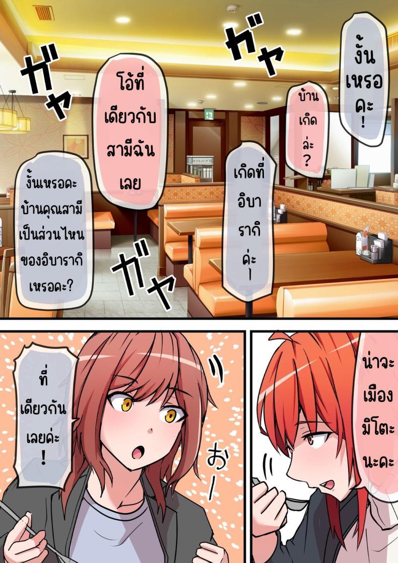 Doujin-Lc- อ่าน โดจิน มังฮวา เกาหลี ญี่ปุ่น จีน แปลไทย พบอีกครั้งกับรักวัยเรียน [Onizukachris] Aiyoku no Soko ~Gakusei Jidai ni Suki datta Kanojo to Saikai shite Gyaku NTR sareta Ken~ ตอนที่ 1 2 3 4 5 6 7 8 9 10 11 12 13 14 ฟรี ไม่มีโฆษณา อ่าน โดจิน Manhwa เกาหลี ญี่ปุ่น จีน เรามีครบ คัดมาให้เน้นๆ โดจิน 18+ รับประกันความฟินโดย  Doujin Lc