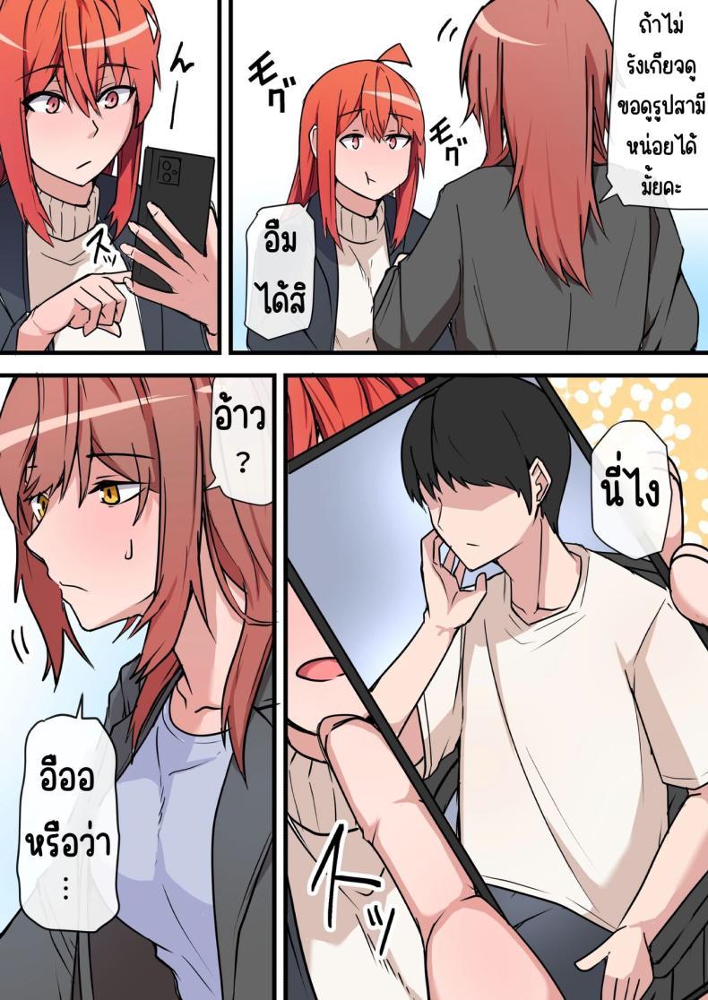 Doujin-Lc- อ่าน โดจิน มังฮวา เกาหลี ญี่ปุ่น จีน แปลไทย พบอีกครั้งกับรักวัยเรียน [Onizukachris] Aiyoku no Soko ~Gakusei Jidai ni Suki datta Kanojo to Saikai shite Gyaku NTR sareta Ken~ ตอนที่ 1 2 3 4 5 6 7 8 9 10 11 12 13 14 ฟรี ไม่มีโฆษณา อ่าน โดจิน Manhwa เกาหลี ญี่ปุ่น จีน เรามีครบ คัดมาให้เน้นๆ โดจิน 18+ รับประกันความฟินโดย  Doujin Lc