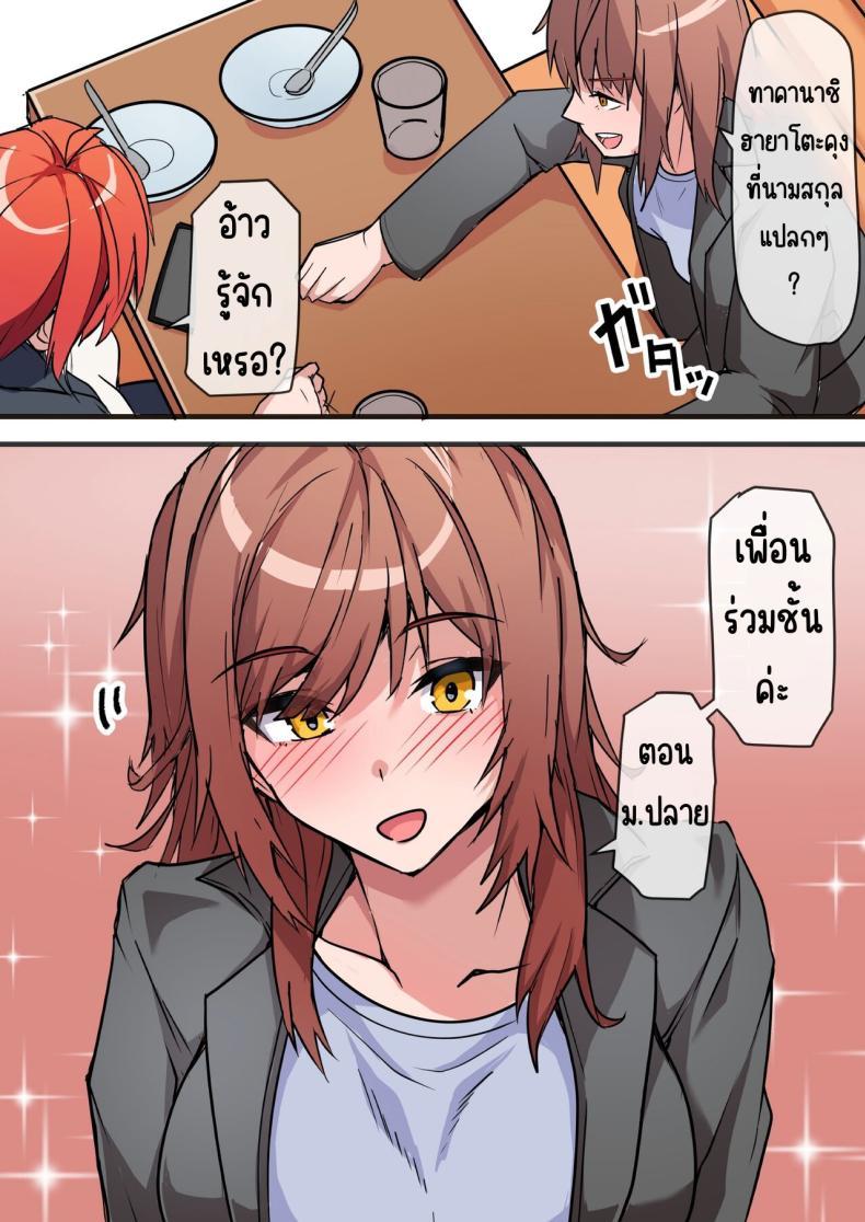 Doujin-Lc- อ่าน โดจิน มังฮวา เกาหลี ญี่ปุ่น จีน แปลไทย พบอีกครั้งกับรักวัยเรียน [Onizukachris] Aiyoku no Soko ~Gakusei Jidai ni Suki datta Kanojo to Saikai shite Gyaku NTR sareta Ken~ ตอนที่ 1 2 3 4 5 6 7 8 9 10 11 12 13 14 ฟรี ไม่มีโฆษณา อ่าน โดจิน Manhwa เกาหลี ญี่ปุ่น จีน เรามีครบ คัดมาให้เน้นๆ โดจิน 18+ รับประกันความฟินโดย  Doujin Lc