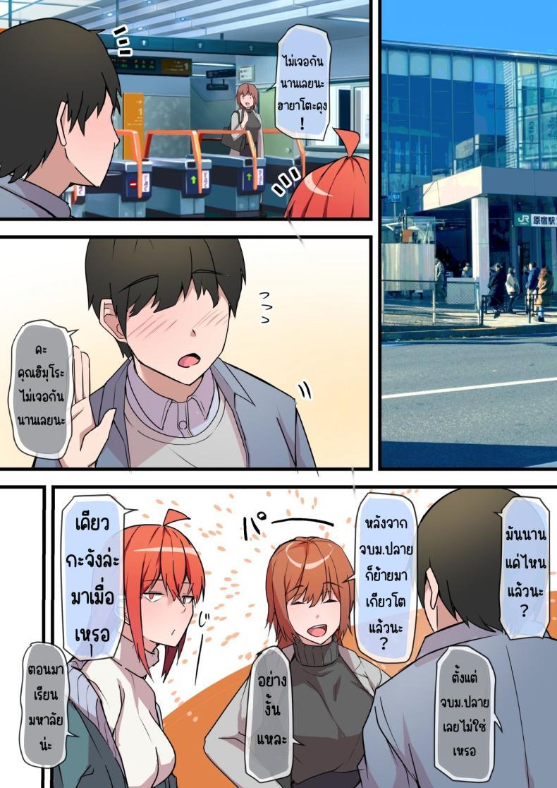 Doujin-Lc- อ่าน โดจิน มังฮวา เกาหลี ญี่ปุ่น จีน แปลไทย พบอีกครั้งกับรักวัยเรียน [Onizukachris] Aiyoku no Soko ~Gakusei Jidai ni Suki datta Kanojo to Saikai shite Gyaku NTR sareta Ken~ ตอนที่ 1 2 3 4 5 6 7 8 9 10 11 12 13 14 ฟรี ไม่มีโฆษณา อ่าน โดจิน Manhwa เกาหลี ญี่ปุ่น จีน เรามีครบ คัดมาให้เน้นๆ โดจิน 18+ รับประกันความฟินโดย  Doujin Lc