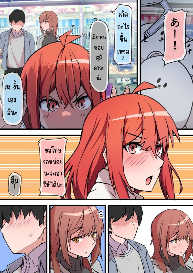 Doujin-Lc- อ่าน โดจิน มังฮวา เกาหลี ญี่ปุ่น จีน แปลไทย พบอีกครั้งกับรักวัยเรียน [Onizukachris] Aiyoku no Soko ~Gakusei Jidai ni Suki datta Kanojo to Saikai shite Gyaku NTR sareta Ken~ ตอนที่ 1 2 3 4 5 6 7 8 9 10 11 12 13 14 ฟรี ไม่มีโฆษณา อ่าน โดจิน Manhwa เกาหลี ญี่ปุ่น จีน เรามีครบ คัดมาให้เน้นๆ โดจิน 18+ รับประกันความฟินโดย  Doujin Lc