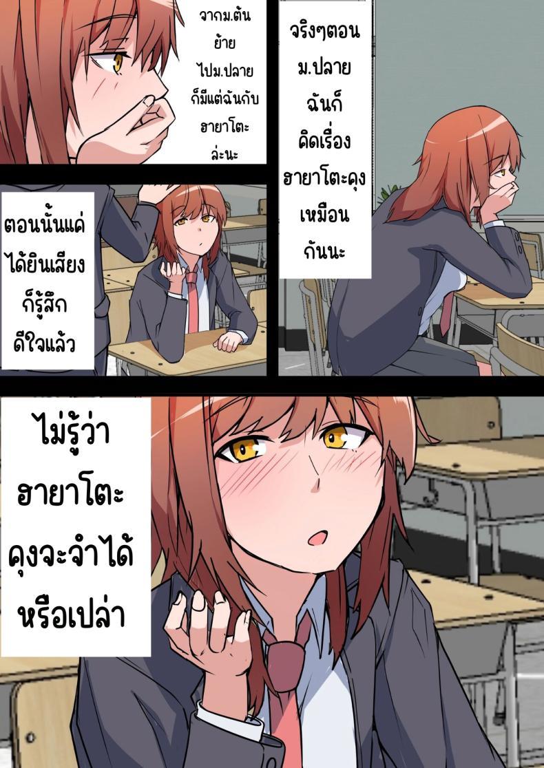Doujin-Lc- อ่าน โดจิน มังฮวา เกาหลี ญี่ปุ่น จีน แปลไทย พบอีกครั้งกับรักวัยเรียน [Onizukachris] Aiyoku no Soko ~Gakusei Jidai ni Suki datta Kanojo to Saikai shite Gyaku NTR sareta Ken~ ตอนที่ 1 2 3 4 5 6 7 8 9 10 11 12 13 14 ฟรี ไม่มีโฆษณา อ่าน โดจิน Manhwa เกาหลี ญี่ปุ่น จีน เรามีครบ คัดมาให้เน้นๆ โดจิน 18+ รับประกันความฟินโดย  Doujin Lc