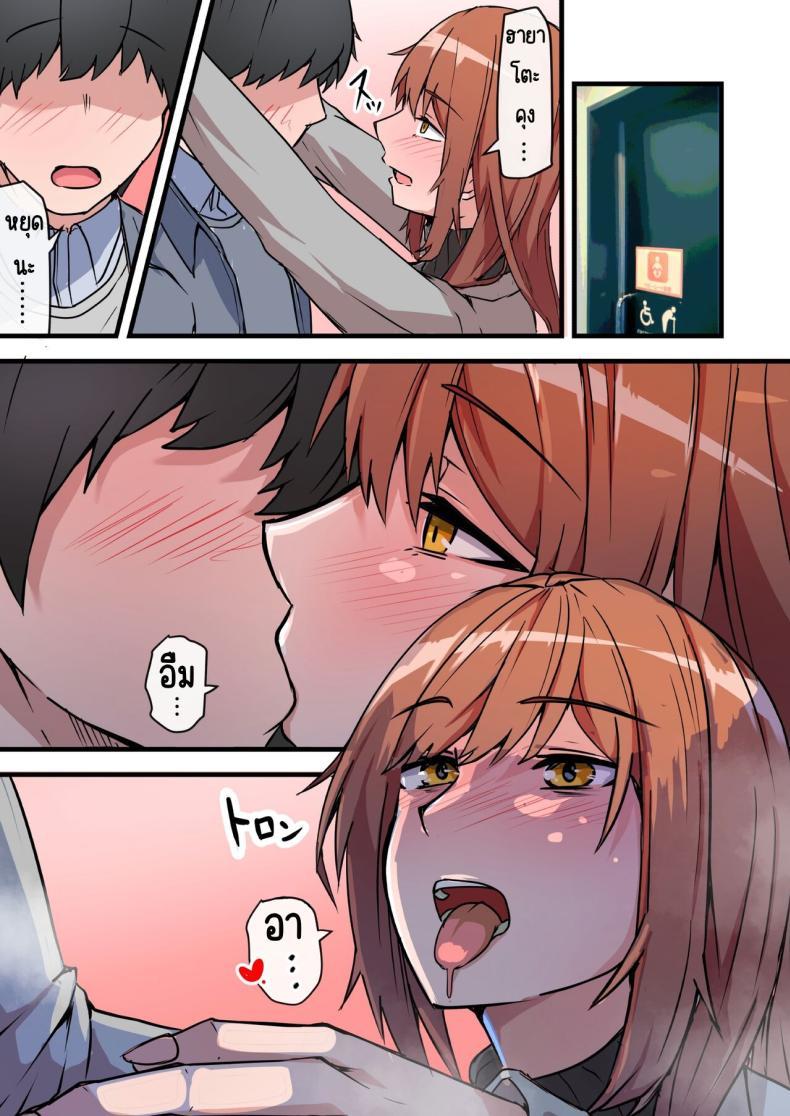 Doujin-Lc- อ่าน โดจิน มังฮวา เกาหลี ญี่ปุ่น จีน แปลไทย พบอีกครั้งกับรักวัยเรียน [Onizukachris] Aiyoku no Soko ~Gakusei Jidai ni Suki datta Kanojo to Saikai shite Gyaku NTR sareta Ken~ ตอนที่ 1 2 3 4 5 6 7 8 9 10 11 12 13 14 ฟรี ไม่มีโฆษณา อ่าน โดจิน Manhwa เกาหลี ญี่ปุ่น จีน เรามีครบ คัดมาให้เน้นๆ โดจิน 18+ รับประกันความฟินโดย  Doujin Lc