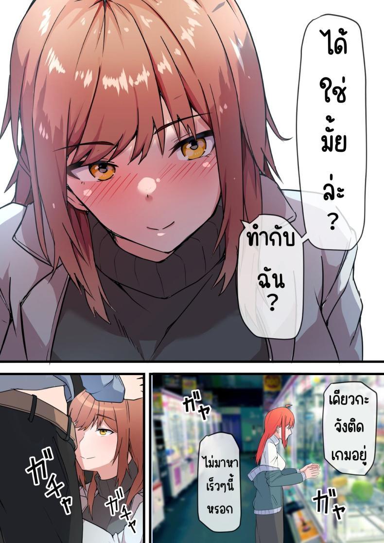 Doujin-Lc- อ่าน โดจิน มังฮวา เกาหลี ญี่ปุ่น จีน แปลไทย พบอีกครั้งกับรักวัยเรียน [Onizukachris] Aiyoku no Soko ~Gakusei Jidai ni Suki datta Kanojo to Saikai shite Gyaku NTR sareta Ken~ ตอนที่ 1 2 3 4 5 6 7 8 9 10 11 12 13 14 ฟรี ไม่มีโฆษณา อ่าน โดจิน Manhwa เกาหลี ญี่ปุ่น จีน เรามีครบ คัดมาให้เน้นๆ โดจิน 18+ รับประกันความฟินโดย  Doujin Lc