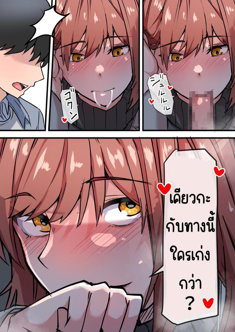 Doujin-Lc- อ่าน โดจิน มังฮวา เกาหลี ญี่ปุ่น จีน แปลไทย พบอีกครั้งกับรักวัยเรียน [Onizukachris] Aiyoku no Soko ~Gakusei Jidai ni Suki datta Kanojo to Saikai shite Gyaku NTR sareta Ken~ ตอนที่ 1 2 3 4 5 6 7 8 9 10 11 12 13 14 ฟรี ไม่มีโฆษณา อ่าน โดจิน Manhwa เกาหลี ญี่ปุ่น จีน เรามีครบ คัดมาให้เน้นๆ โดจิน 18+ รับประกันความฟินโดย  Doujin Lc