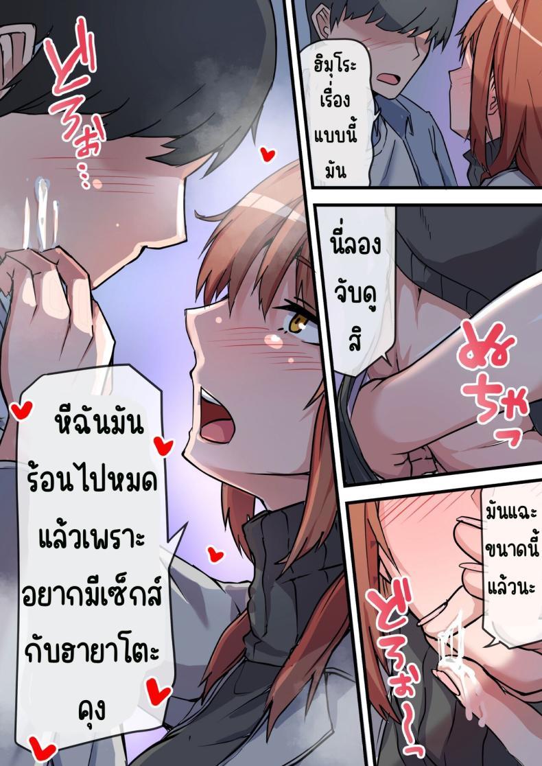 Doujin-Lc- อ่าน โดจิน มังฮวา เกาหลี ญี่ปุ่น จีน แปลไทย พบอีกครั้งกับรักวัยเรียน [Onizukachris] Aiyoku no Soko ~Gakusei Jidai ni Suki datta Kanojo to Saikai shite Gyaku NTR sareta Ken~ ตอนที่ 1 2 3 4 5 6 7 8 9 10 11 12 13 14 ฟรี ไม่มีโฆษณา อ่าน โดจิน Manhwa เกาหลี ญี่ปุ่น จีน เรามีครบ คัดมาให้เน้นๆ โดจิน 18+ รับประกันความฟินโดย  Doujin Lc