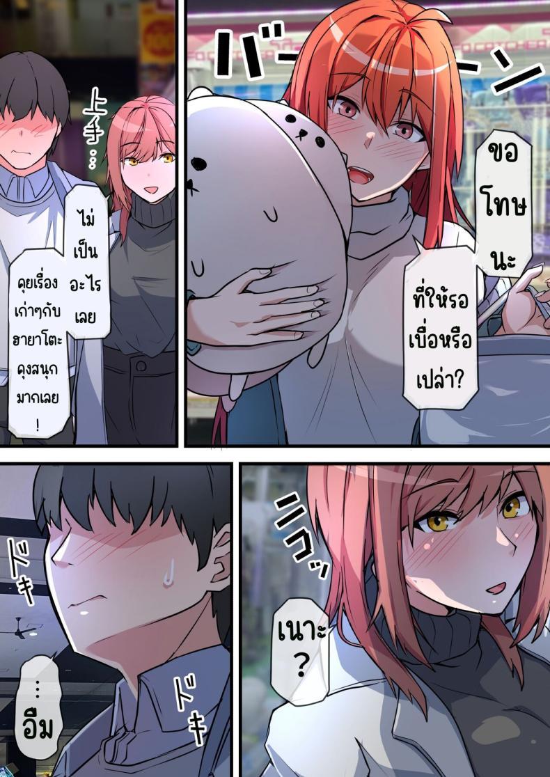 Doujin-Lc- อ่าน โดจิน มังฮวา เกาหลี ญี่ปุ่น จีน แปลไทย พบอีกครั้งกับรักวัยเรียน [Onizukachris] Aiyoku no Soko ~Gakusei Jidai ni Suki datta Kanojo to Saikai shite Gyaku NTR sareta Ken~ ตอนที่ 1 2 3 4 5 6 7 8 9 10 11 12 13 14 ฟรี ไม่มีโฆษณา อ่าน โดจิน Manhwa เกาหลี ญี่ปุ่น จีน เรามีครบ คัดมาให้เน้นๆ โดจิน 18+ รับประกันความฟินโดย  Doujin Lc