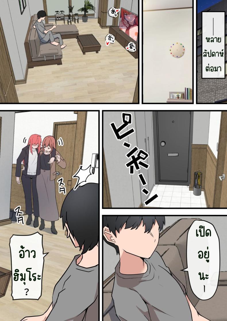 Doujin-Lc- อ่าน โดจิน มังฮวา เกาหลี ญี่ปุ่น จีน แปลไทย พบอีกครั้งกับรักวัยเรียน [Onizukachris] Aiyoku no Soko ~Gakusei Jidai ni Suki datta Kanojo to Saikai shite Gyaku NTR sareta Ken~ ตอนที่ 1 2 3 4 5 6 7 8 9 10 11 12 13 14 ฟรี ไม่มีโฆษณา อ่าน โดจิน Manhwa เกาหลี ญี่ปุ่น จีน เรามีครบ คัดมาให้เน้นๆ โดจิน 18+ รับประกันความฟินโดย  Doujin Lc