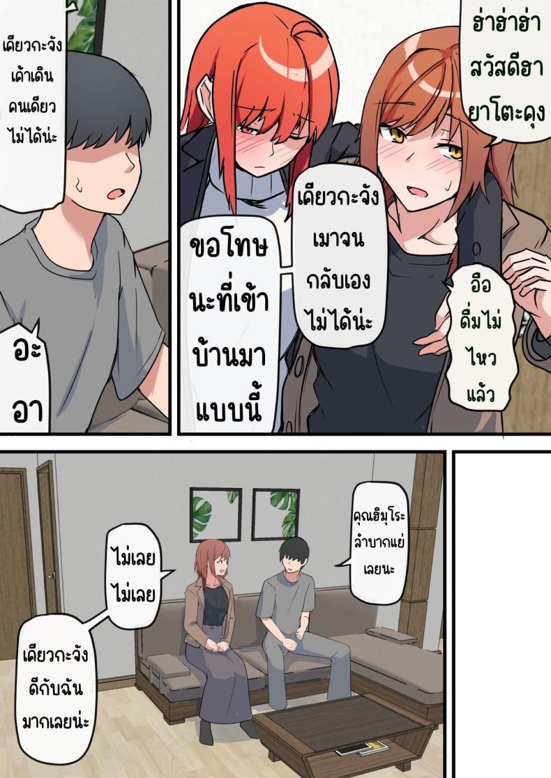 Doujin-Lc- อ่าน โดจิน มังฮวา เกาหลี ญี่ปุ่น จีน แปลไทย พบอีกครั้งกับรักวัยเรียน [Onizukachris] Aiyoku no Soko ~Gakusei Jidai ni Suki datta Kanojo to Saikai shite Gyaku NTR sareta Ken~ ตอนที่ 1 2 3 4 5 6 7 8 9 10 11 12 13 14 ฟรี ไม่มีโฆษณา อ่าน โดจิน Manhwa เกาหลี ญี่ปุ่น จีน เรามีครบ คัดมาให้เน้นๆ โดจิน 18+ รับประกันความฟินโดย  Doujin Lc
