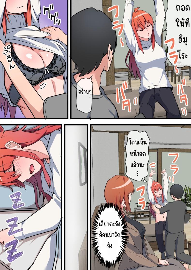 Doujin-Lc- อ่าน โดจิน มังฮวา เกาหลี ญี่ปุ่น จีน แปลไทย พบอีกครั้งกับรักวัยเรียน [Onizukachris] Aiyoku no Soko ~Gakusei Jidai ni Suki datta Kanojo to Saikai shite Gyaku NTR sareta Ken~ ตอนที่ 1 2 3 4 5 6 7 8 9 10 11 12 13 14 ฟรี ไม่มีโฆษณา อ่าน โดจิน Manhwa เกาหลี ญี่ปุ่น จีน เรามีครบ คัดมาให้เน้นๆ โดจิน 18+ รับประกันความฟินโดย  Doujin Lc