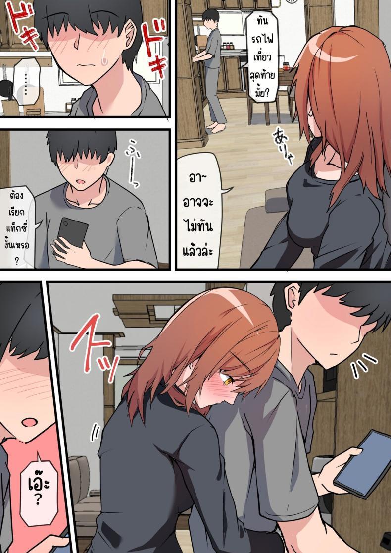 Doujin-Lc- อ่าน โดจิน มังฮวา เกาหลี ญี่ปุ่น จีน แปลไทย พบอีกครั้งกับรักวัยเรียน [Onizukachris] Aiyoku no Soko ~Gakusei Jidai ni Suki datta Kanojo to Saikai shite Gyaku NTR sareta Ken~ ตอนที่ 1 2 3 4 5 6 7 8 9 10 11 12 13 14 ฟรี ไม่มีโฆษณา อ่าน โดจิน Manhwa เกาหลี ญี่ปุ่น จีน เรามีครบ คัดมาให้เน้นๆ โดจิน 18+ รับประกันความฟินโดย  Doujin Lc