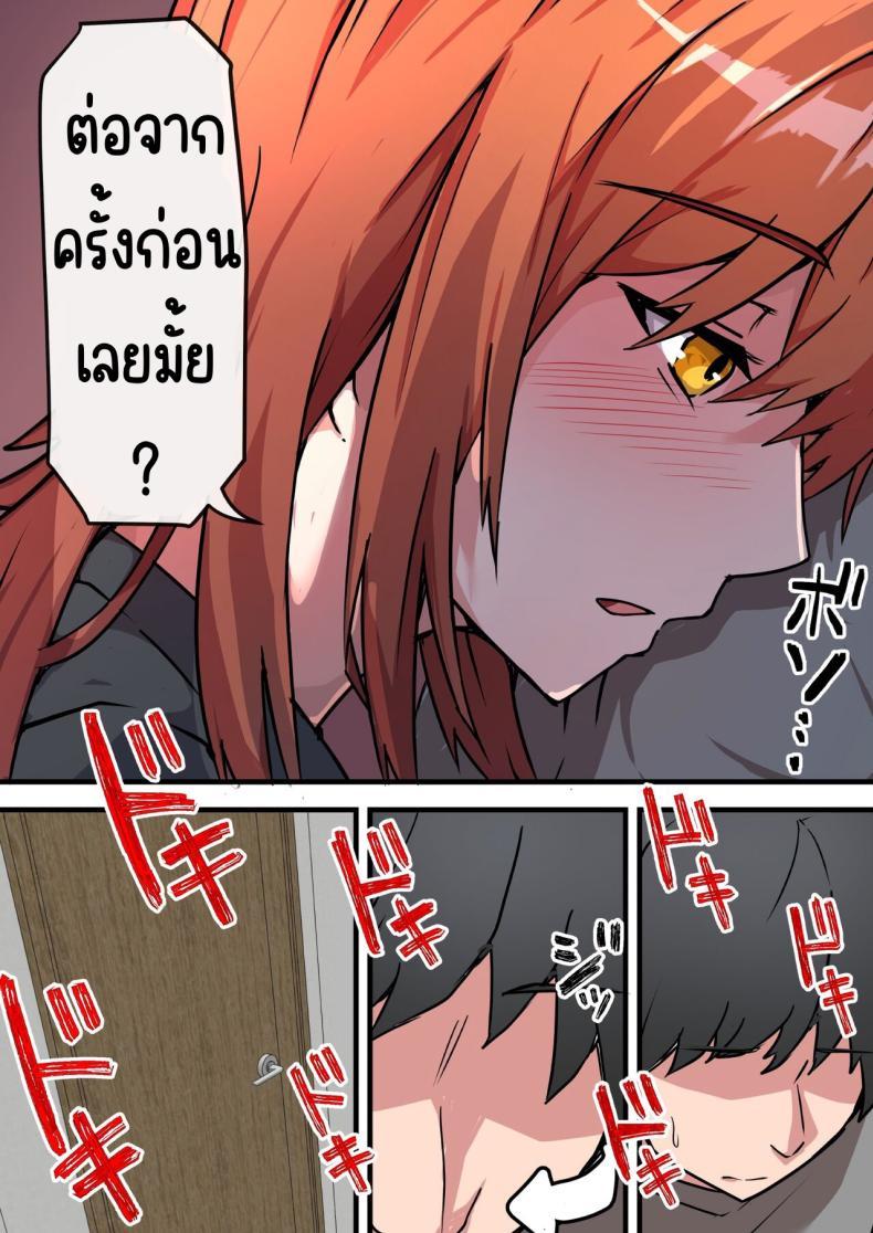 Doujin-Lc- อ่าน โดจิน มังฮวา เกาหลี ญี่ปุ่น จีน แปลไทย พบอีกครั้งกับรักวัยเรียน [Onizukachris] Aiyoku no Soko ~Gakusei Jidai ni Suki datta Kanojo to Saikai shite Gyaku NTR sareta Ken~ ตอนที่ 1 2 3 4 5 6 7 8 9 10 11 12 13 14 ฟรี ไม่มีโฆษณา อ่าน โดจิน Manhwa เกาหลี ญี่ปุ่น จีน เรามีครบ คัดมาให้เน้นๆ โดจิน 18+ รับประกันความฟินโดย  Doujin Lc