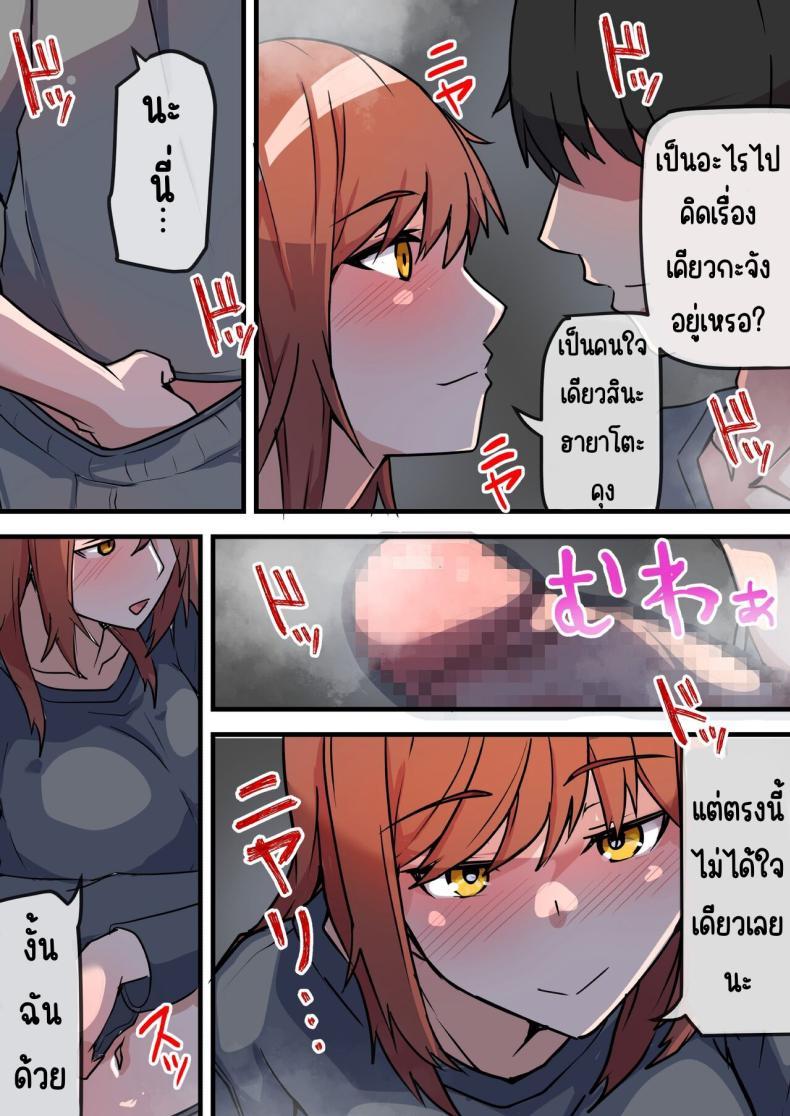 Doujin-Lc- อ่าน โดจิน มังฮวา เกาหลี ญี่ปุ่น จีน แปลไทย พบอีกครั้งกับรักวัยเรียน [Onizukachris] Aiyoku no Soko ~Gakusei Jidai ni Suki datta Kanojo to Saikai shite Gyaku NTR sareta Ken~ ตอนที่ 1 2 3 4 5 6 7 8 9 10 11 12 13 14 ฟรี ไม่มีโฆษณา อ่าน โดจิน Manhwa เกาหลี ญี่ปุ่น จีน เรามีครบ คัดมาให้เน้นๆ โดจิน 18+ รับประกันความฟินโดย  Doujin Lc