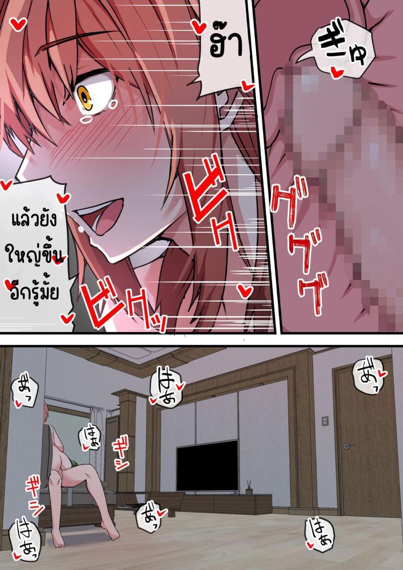 Doujin-Lc- อ่าน โดจิน มังฮวา เกาหลี ญี่ปุ่น จีน แปลไทย พบอีกครั้งกับรักวัยเรียน [Onizukachris] Aiyoku no Soko ~Gakusei Jidai ni Suki datta Kanojo to Saikai shite Gyaku NTR sareta Ken~ ตอนที่ 1 2 3 4 5 6 7 8 9 10 11 12 13 14 ฟรี ไม่มีโฆษณา อ่าน โดจิน Manhwa เกาหลี ญี่ปุ่น จีน เรามีครบ คัดมาให้เน้นๆ โดจิน 18+ รับประกันความฟินโดย  Doujin Lc