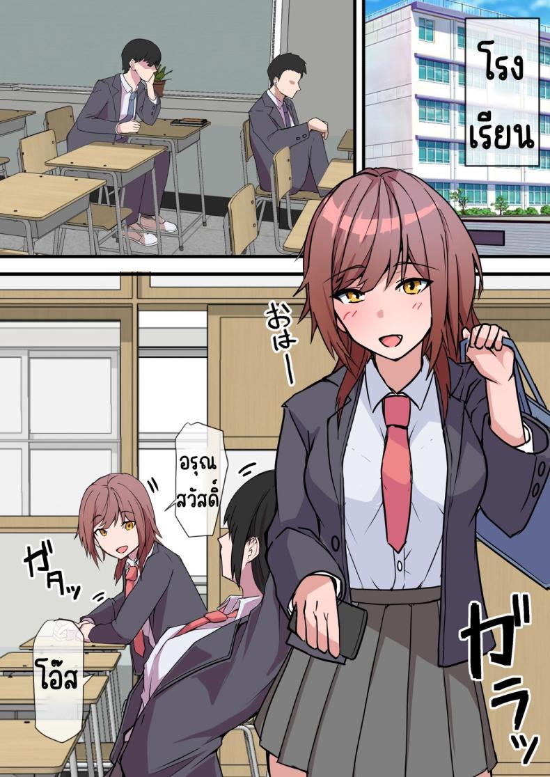 Doujin-Lc- อ่าน โดจิน มังฮวา เกาหลี ญี่ปุ่น จีน แปลไทย พบอีกครั้งกับรักวัยเรียน [Onizukachris] Aiyoku no Soko ~Gakusei Jidai ni Suki datta Kanojo to Saikai shite Gyaku NTR sareta Ken~ ตอนที่ 1 2 3 4 5 6 7 8 9 10 11 12 13 14 ฟรี ไม่มีโฆษณา อ่าน โดจิน Manhwa เกาหลี ญี่ปุ่น จีน เรามีครบ คัดมาให้เน้นๆ โดจิน 18+ รับประกันความฟินโดย  Doujin Lc