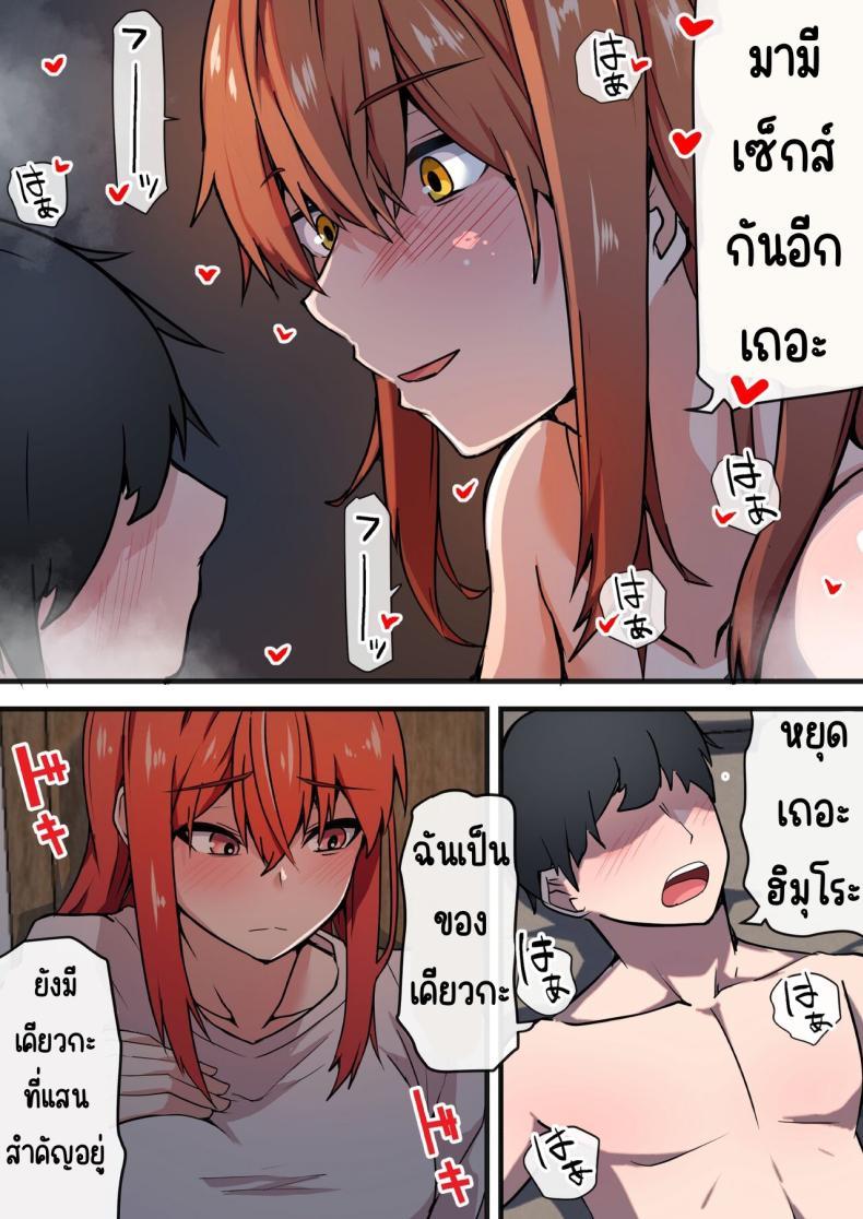 Doujin-Lc- อ่าน โดจิน มังฮวา เกาหลี ญี่ปุ่น จีน แปลไทย พบอีกครั้งกับรักวัยเรียน [Onizukachris] Aiyoku no Soko ~Gakusei Jidai ni Suki datta Kanojo to Saikai shite Gyaku NTR sareta Ken~ ตอนที่ 1 2 3 4 5 6 7 8 9 10 11 12 13 14 ฟรี ไม่มีโฆษณา อ่าน โดจิน Manhwa เกาหลี ญี่ปุ่น จีน เรามีครบ คัดมาให้เน้นๆ โดจิน 18+ รับประกันความฟินโดย  Doujin Lc