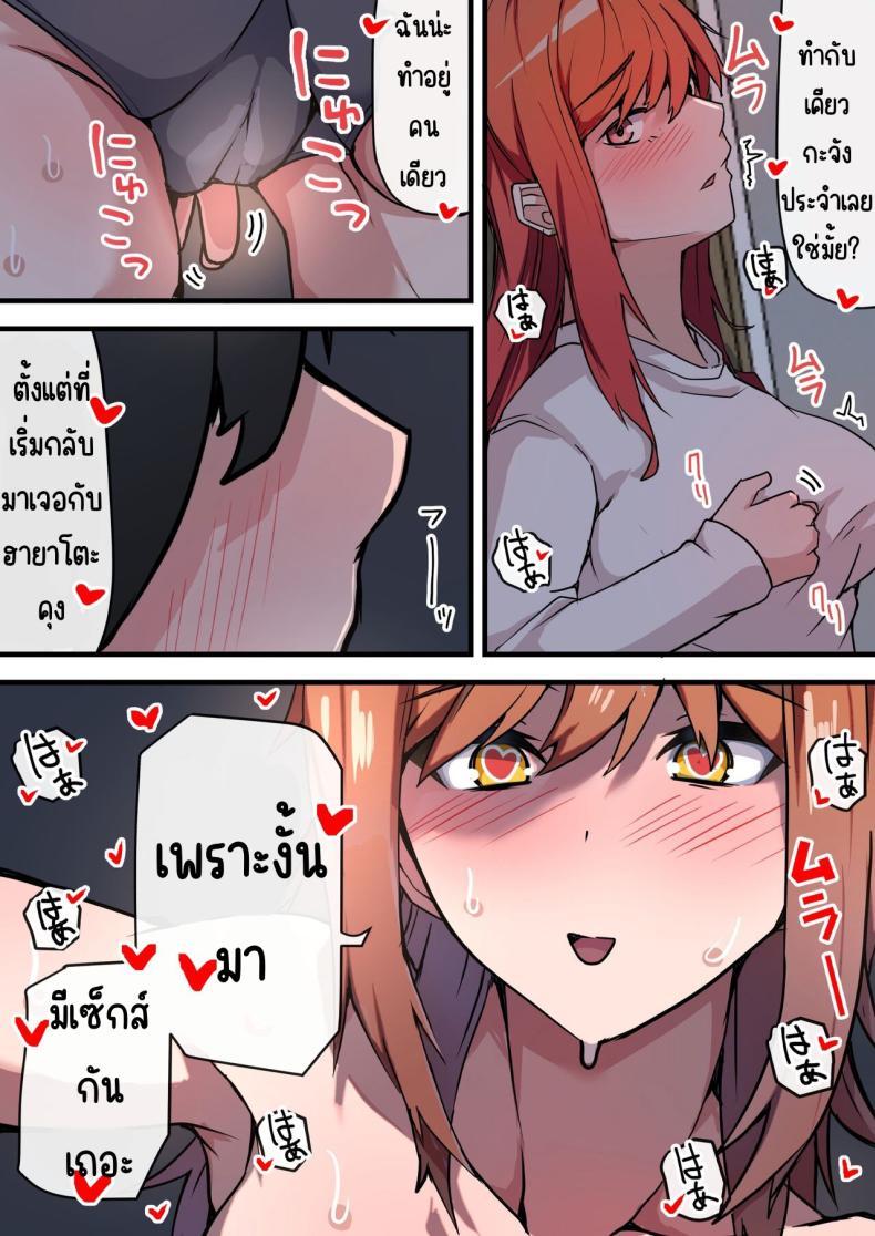 Doujin-Lc- อ่าน โดจิน มังฮวา เกาหลี ญี่ปุ่น จีน แปลไทย พบอีกครั้งกับรักวัยเรียน [Onizukachris] Aiyoku no Soko ~Gakusei Jidai ni Suki datta Kanojo to Saikai shite Gyaku NTR sareta Ken~ ตอนที่ 1 2 3 4 5 6 7 8 9 10 11 12 13 14 ฟรี ไม่มีโฆษณา อ่าน โดจิน Manhwa เกาหลี ญี่ปุ่น จีน เรามีครบ คัดมาให้เน้นๆ โดจิน 18+ รับประกันความฟินโดย  Doujin Lc